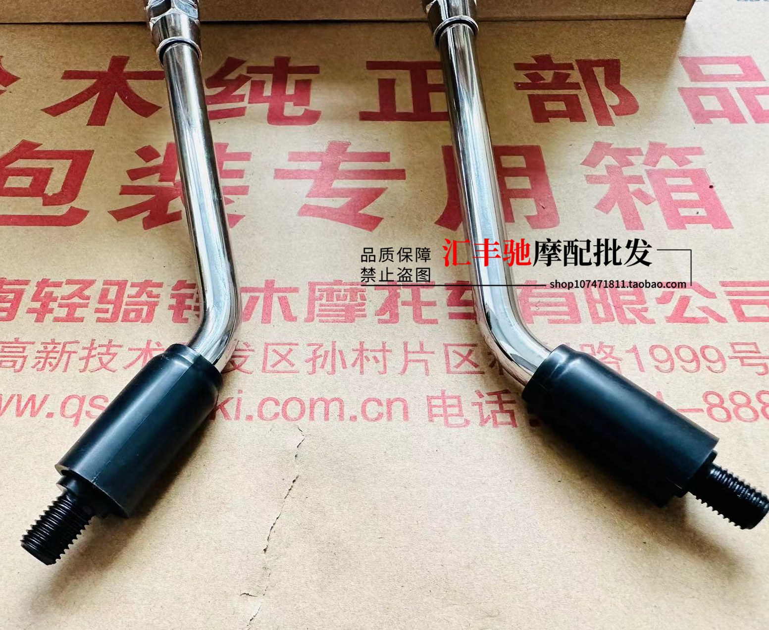 适用豪爵摩托车锐爽EN125-3A-3F电镀后视镜EN150倒车镜左右反光镜 - 图2