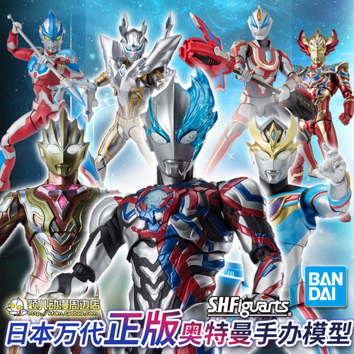 万代SHF赛迦奥特曼手办玩具捷德真骨雕 亚刻 赛罗 泽塔特利迦银河 - 图1
