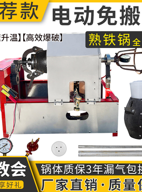 老式手摇爆米花机加厚锅体