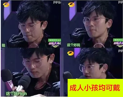 Румяна, очки, креативная детская сверхдлинная трубочка, популярно в интернете