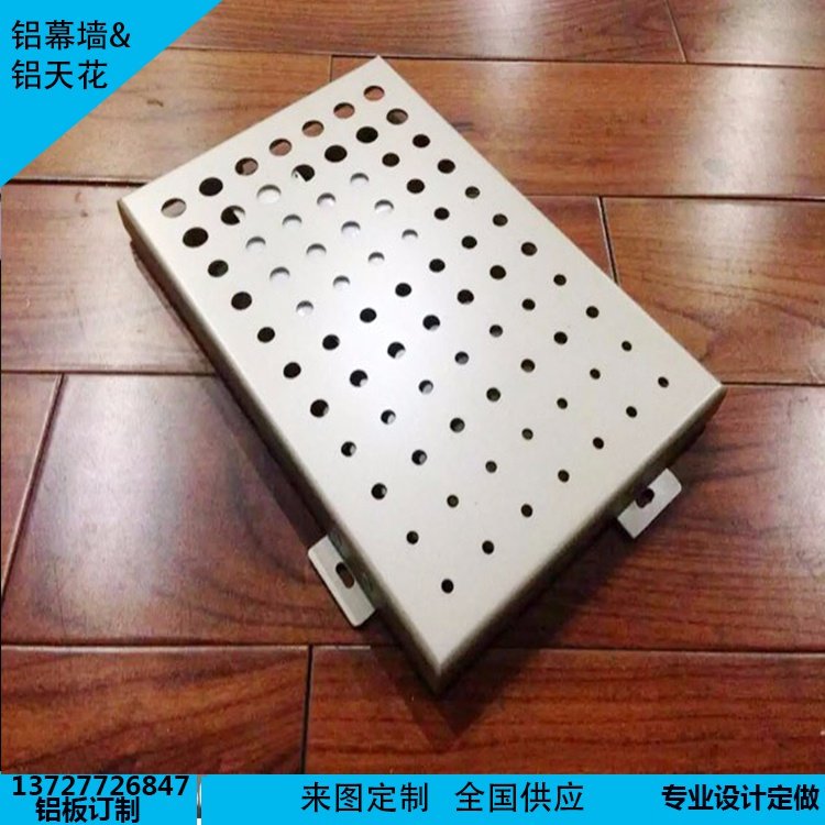 极速铝冲孔幕墙天花吊顶门头雕花镂空广告门头K窗花隔.断单板加工,淘宝优惠券,粉丝福利购,淘宝优惠卷