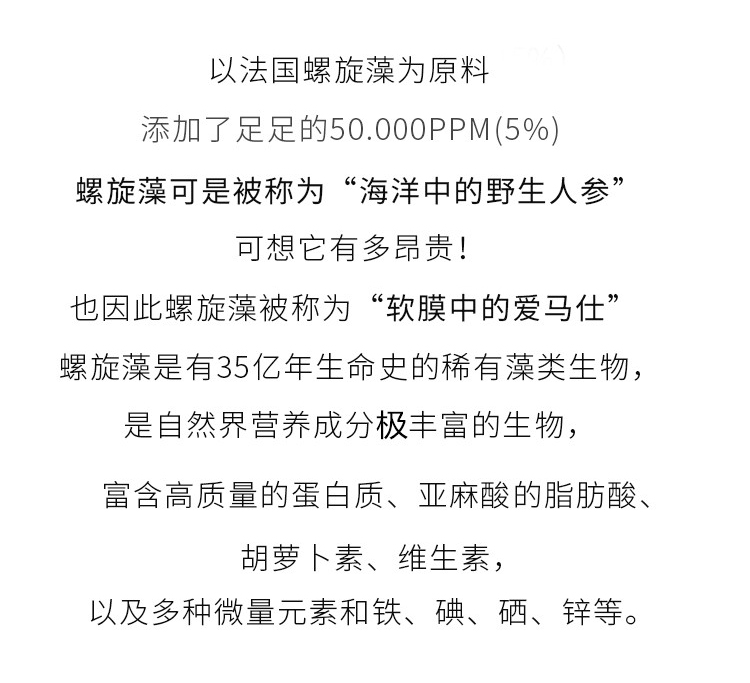 绿巨人软膜粉冰膜面膜涂抹保湿闭口美容院专用粉刺痘痘螺旋藻面膜 - 图2