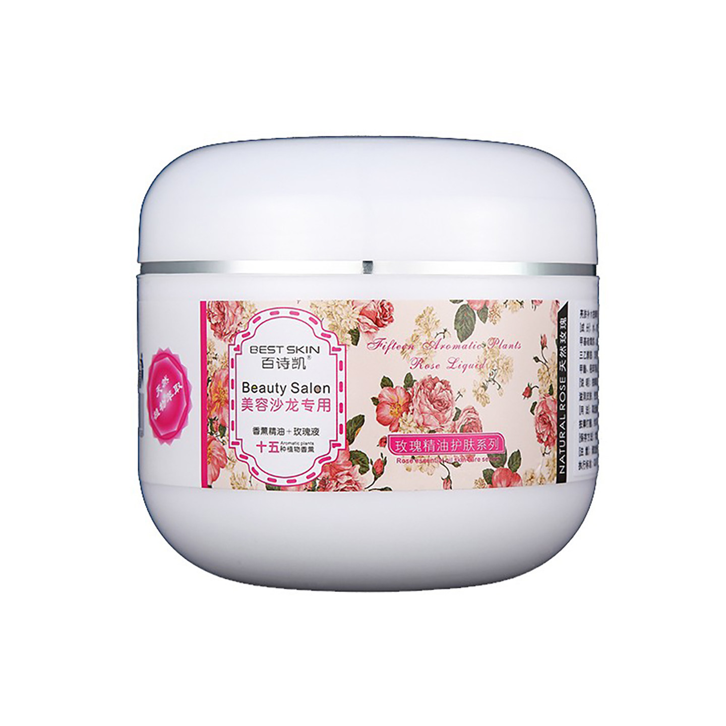 玫瑰补水保湿做脸部按摩膏面部按摩霜清洁毛孔脏东西美容院专用,淘宝优惠券,粉丝福利购,淘宝优惠卷