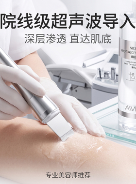 烟酰胺精华水提亮肤色美容院舒缓