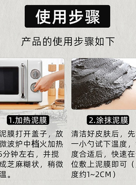 美容院正品泥灸湿气宫寒热敷卵巢