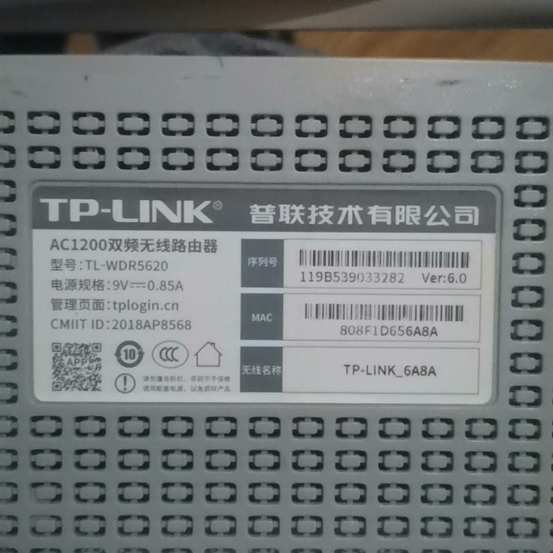 TP-LINKTL-WDR5620特价处理通电正常配 - 图1