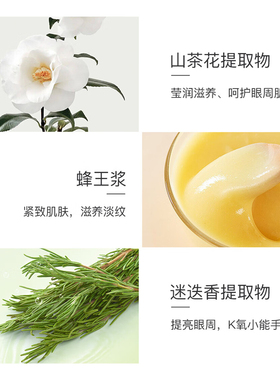 同仁堂类蛇毒肽抗皱眼霜淡化黑眼圈抗皱去细纹滋润紧致眼袋正品
