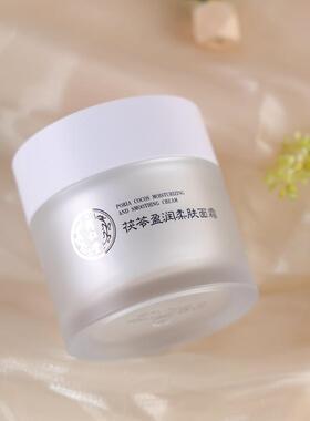 同仁堂高端护肤品补水紧致套装