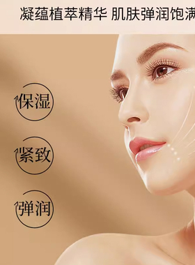 同仁堂灵芝抗皱紧致套装