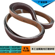 Direct marketing 2100 * 50 cast polished polished sand belt 1520 * 200 * 300 Various model sand belts 915 * 100