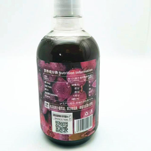 英贝健西梅汁益生元果汁大餐日记救星浓缩原浆果饮 - 图2