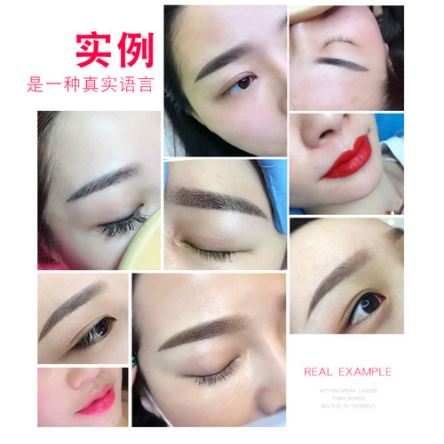 纹绣针片手工雾眉手工纹眉圆三五收口弯弯绣打雾针纹绣全套工具 - 图1