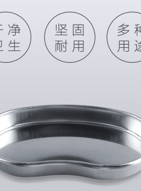 纹绣专用镊子消毒罐棉片