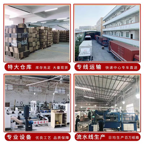 纸箱批发邮政打包纸盒快递飞机盒箱包装1号纸箱子半高定制喜洋洋 - 图2