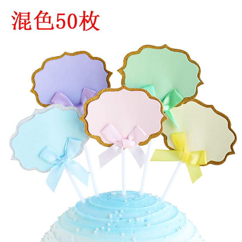 烘焙蛋糕装饰配件网红云朵插件可写字生日贺卡空白手写插牌甜品台