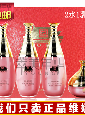 维娜蓓霓芬粉宫套装【官方正品】