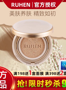 熊津蕊痕气垫bb【官方正品】