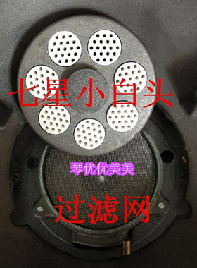 威猛达配件七星炉小白头 陶瓷头陶瓷圈 白色炉心出火孔网片炉头
