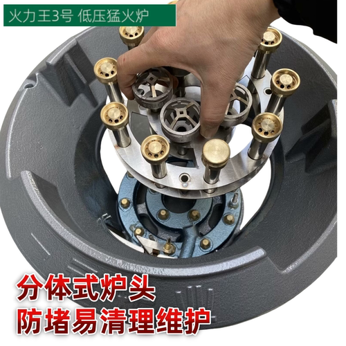 一元牌商用低压猛火炉大火力饭店专用爆炒猛火灶液化气天然气熄保 - 图0