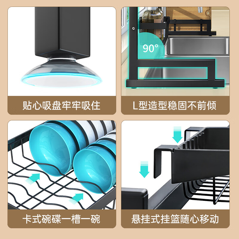 不锈钢水槽沥水架双水槽放碗架沥水碗碟盘收纳架厨房置物架 - 图2