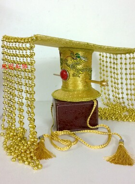古代皇帝金色珠链头冠发饰