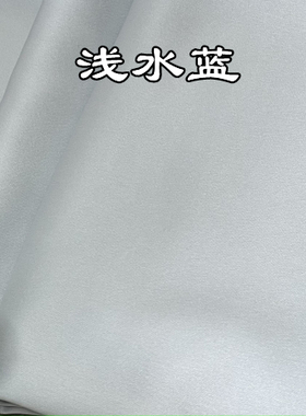 掌柜推荐进口醋酸面料弹力