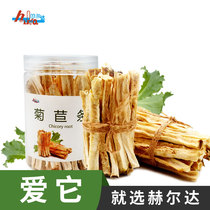  Herda chicory grinding tooth strip pasta chicory root small darling grindle with zero food nutrition stick 80 gr