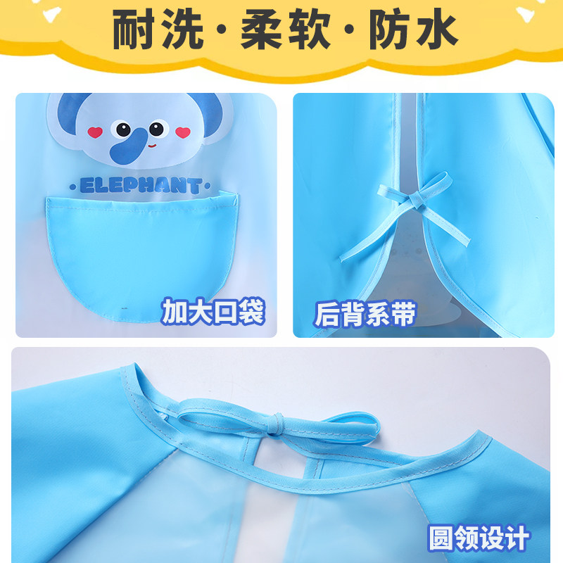 儿童罩衣中大童画画衣宝宝反穿衣绘画护衣幼儿园围裙防水吃饭围兜,淘宝优惠券,粉丝福利购,淘宝优惠卷