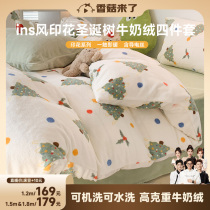 (shiitake mushrooms come) Ins wind thickened printed Christmas tree Milk Suede Four Pieces Double Face Suede Bed Kit