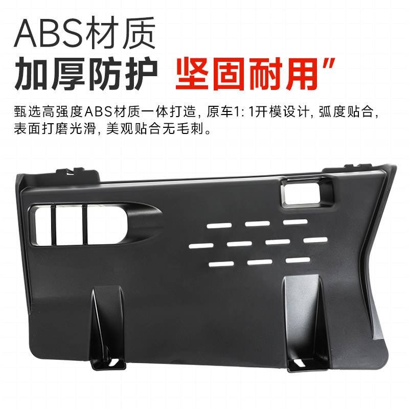 24-26款全新BJ40副驾驶电脑护板内饰副驾下防踢版保护板模块改装,淘宝优惠券,粉丝福利购,淘宝优惠卷