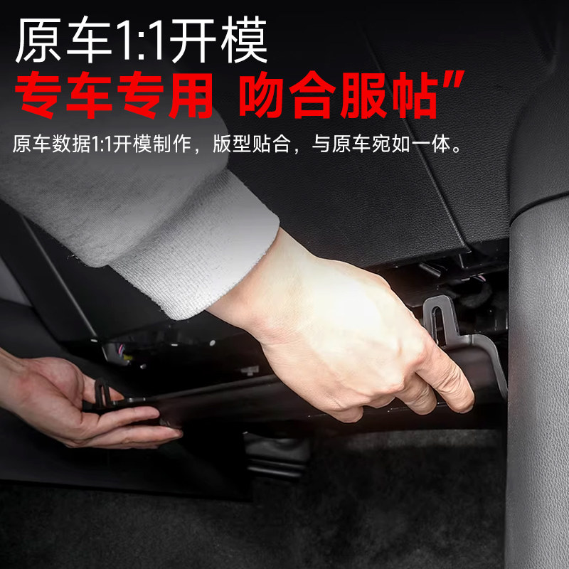 24-26款全新BJ40副驾驶电脑护板内饰副驾下防踢版保护板模块改装,淘宝优惠券,粉丝福利购,淘宝优惠卷