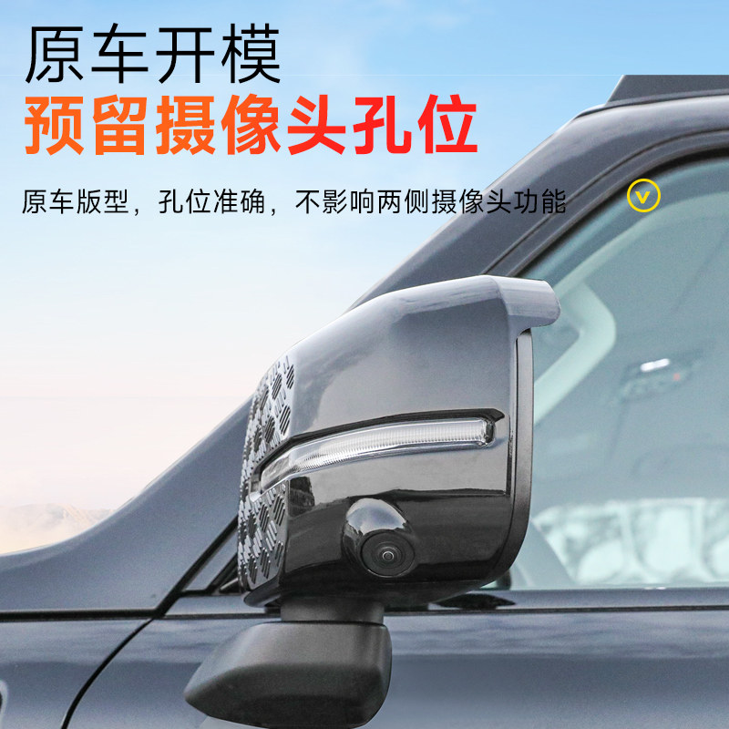 25款全新北京BJ40e增程版后视镜盖外壳改装雨眉装饰贴保护罩防雨,淘宝优惠券,粉丝福利购,淘宝优惠卷