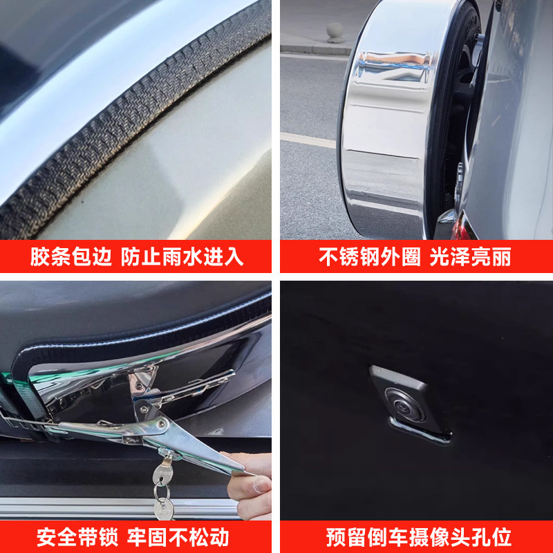 25款全新北京BJ40e增程版备胎罩轮胎套改装外饰后备胎壳越野配件,淘宝优惠券,粉丝福利购,淘宝优惠卷