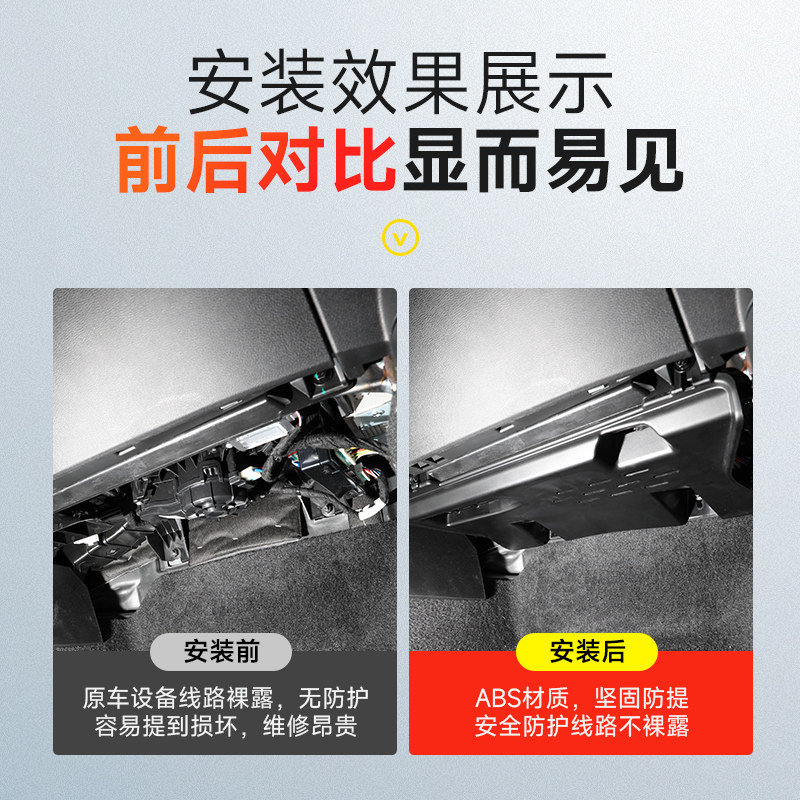 24-26款全新BJ40副驾驶电脑护板内饰副驾下防踢版保护板模块改装,淘宝优惠券,粉丝福利购,淘宝优惠卷