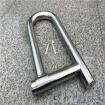 Motorcycle lock electric car lock U-shaped anti-theft lock anti-hydraulic cut 20 ton three-wheeler large lock length U lock plus coarse