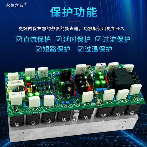 永恒之音原装单声道发烧HIFI大功率家用舞台16只大管1千瓦功放板 - 图0