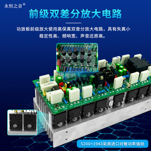 永恒之音原装单声道发烧HIFI大功率家用舞台16只大管1千瓦功放板 - 图1