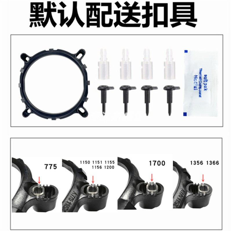 六铜管12代1700散热器12cm风冷1200针b85cpu风扇4pin静音amd1150-图0