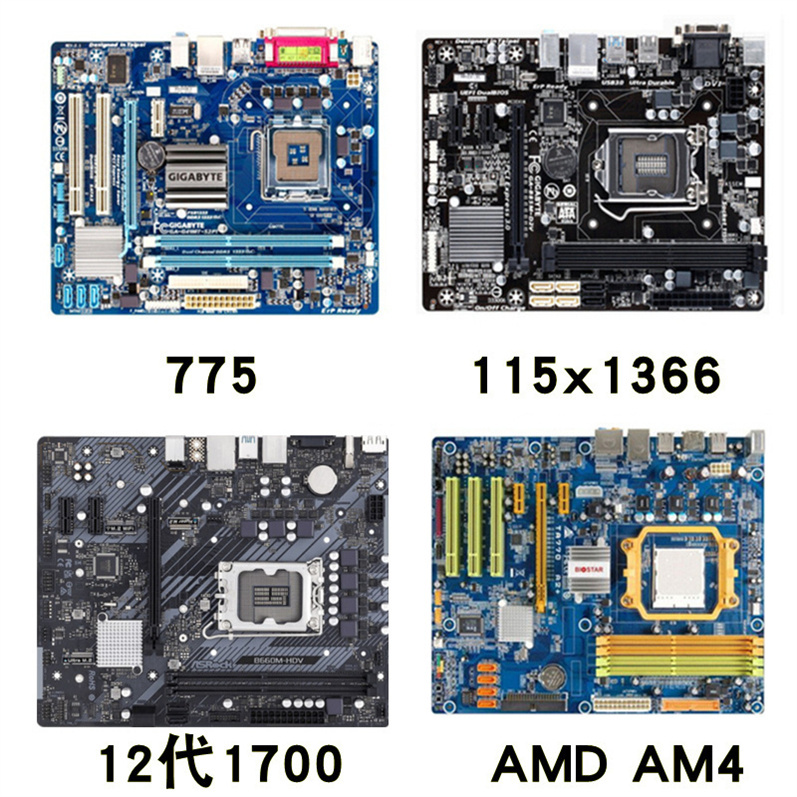 12代cpu散热器4铜管静音b85cpu风扇1150针6热管1155amd1700通用i5 - 图2