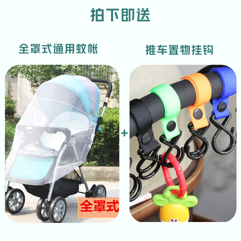 Bugaboo Dragonfly蜻蜓婴儿车凉席Butterfly博格步小蝴蝶坐垫夏凉-图1