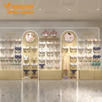 Wood Grain Underwear Show Shelf Pink Bra Underpants Display Stand Display Cabinet Underwear Shop Yellow Baking Lacquered Cabinet