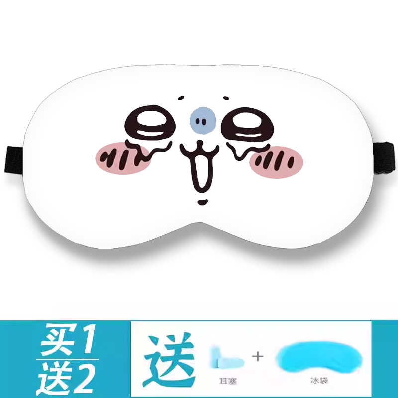 chiikawa周边吉伊卡哇乌萨奇兔子小八飞鼠二次元玩偶表情冰敷眼罩 - 图2