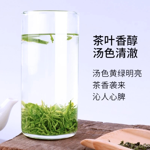 2026年新茶安徽绿茶岳西炒青500g岳西绿月茶叶高山绿茶浓香耐泡 - 图2