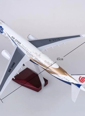 47厘米 A330华夏航空A330客机模型树脂航飞机模型 静态家居摆件