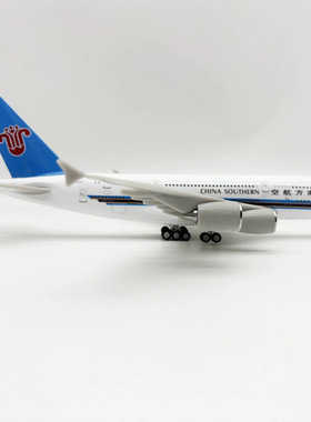 飞机模型 1:240 空客30CM A380中国南方航空树脂带轮摆件