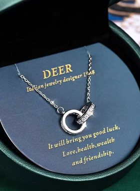 双环S925纯银项链女2025新款送闺蜜女朋友轻奢小众新年礼物