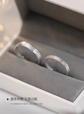 925纯银星辰大海情侣对戒指素圈情人节食指戒男女开口戒
