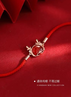 925纯银红玛瑙龙手链女本命年红绳手镯新年轻奢小众手饰