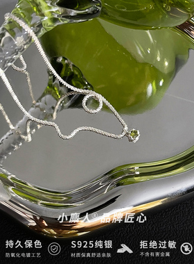 925纯银波光粼粼满天星链橄榄绿圆钻吊坠项链女锁骨链颈链