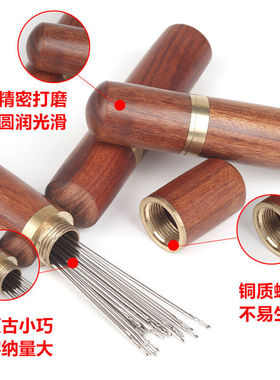 盲人针老人用免认手缝针大号家用免穿针缝衣服不用穿线针檀木桶C